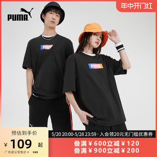 PUMA彪马官方男女宽松休闲印花纯棉圆领短袖T恤SUMMER TEE 623147