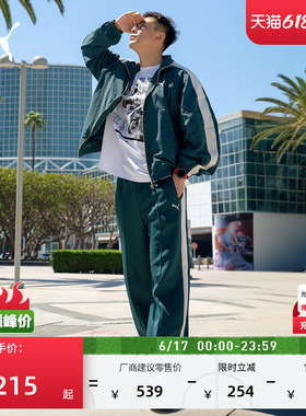 赵继伟同款|直筒阔腿绿色T7运动长裤男PUMA彪马新款夏季 634057