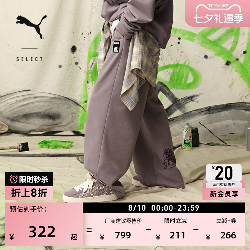 RIPNDIP联名紫色面包鞋PUMA彪马
