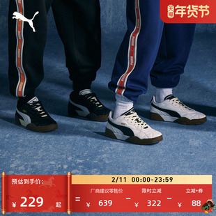 经典复古小白鞋男女PUMA彪马冬百搭运动足球休闲板鞋TIFOSI397454