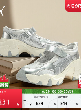老爹鞋|银色增高运动玛丽珍女PUMA彪马新款透气白色厚底鞋PULSAR