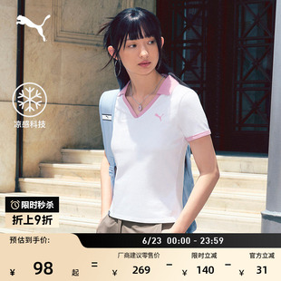 凉感V领修身短袖运动POLO衫女款PUMA彪马新款夏季白色上衣 692774