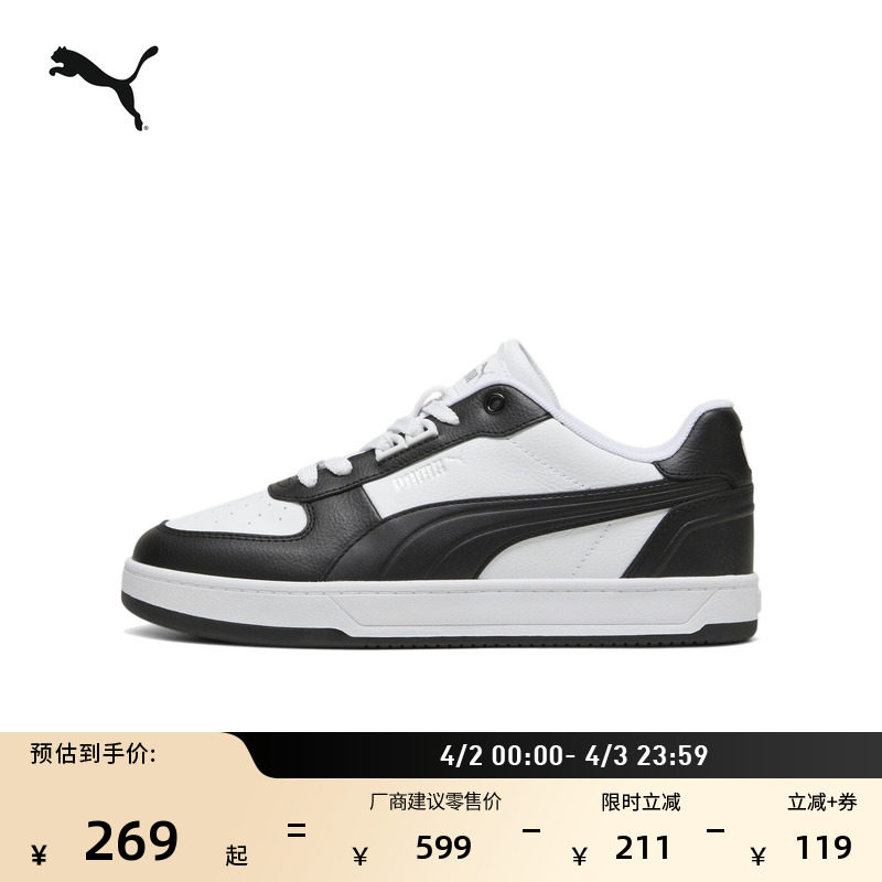 经典百搭透气小白鞋男女PUMA彪马官方春季板鞋运动鞋CAVEN 395016