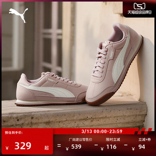 薄底鞋|复古足球风阿甘鞋女PUMA彪马新款春季休闲鞋TURINO 403041