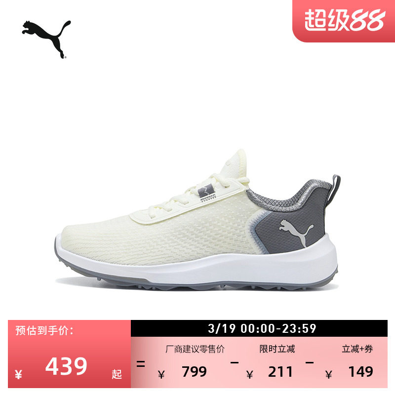 白色休闲高尔夫球鞋男子PUMA彪马官方新款春季运动鞋FUSION379204