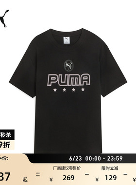 纯棉宽松黑色休闲短袖T恤男女款PUMA彪马新款夏季运动上衣 633072