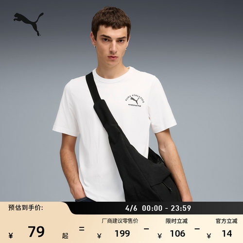 纯棉复古宽松短袖T恤男PUMA彪马