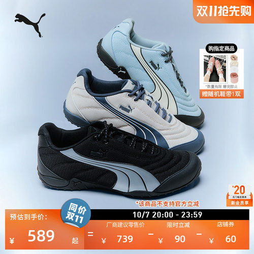 NOVACAT蓝色透气薄底鞋PUMA彪马