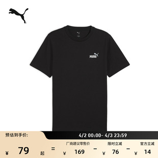纯棉黑色圆领短袖 夏季 休闲上衣 688959 运动T恤男PUMA彪马官方新款