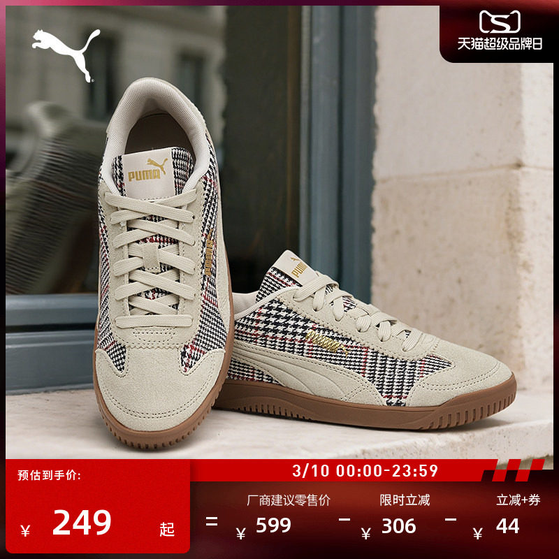 复古足球薄底休闲鞋男女PUMA彪马春季新款格子花呢板鞋CLUB405403