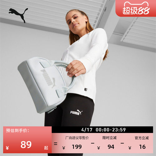 通勤迷你手提包单肩背包PUMA彪马
