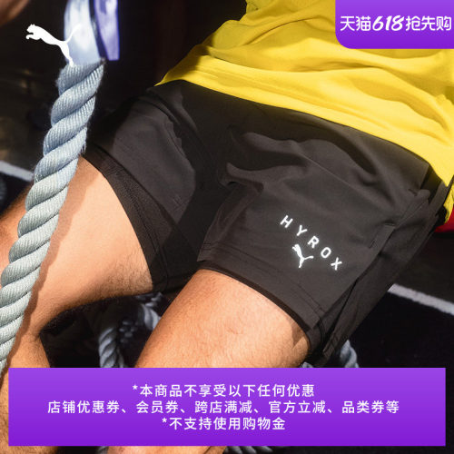 联名吸湿速干透气运动裤PUMA彪马