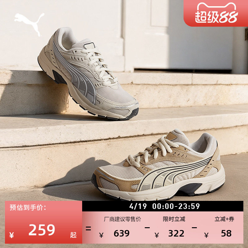 ͸��������Ь����Ь��ŮPUMA����ѩ��ɫ-��ɰɫ-��ɫ-07 35.5  249.94Ԫ