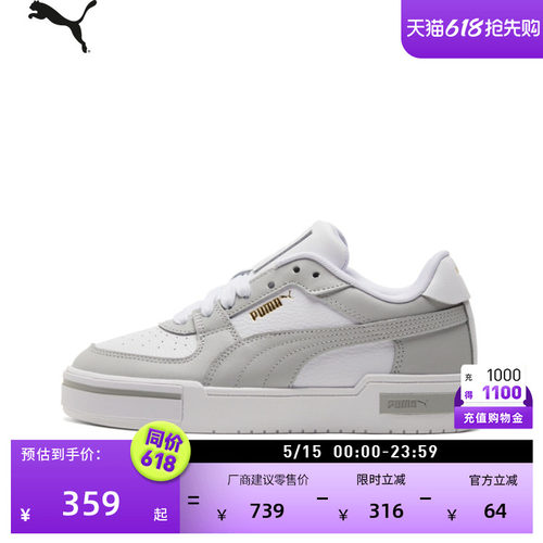复古灰色厚底鞋休闲板鞋PUMA彪马