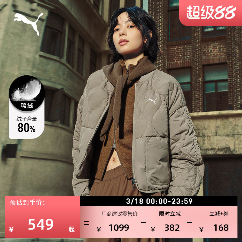 防风拒水80绒短款羽绒服女款PUMA彪马官方新款冬季鸭绒外套635502