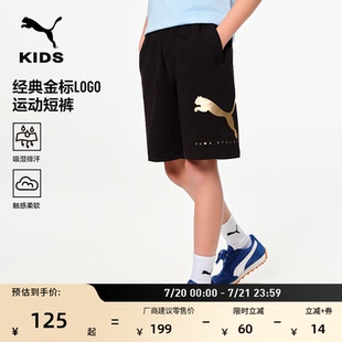 吸濕透氣寬松直筒印花運(yùn)動(dòng)短褲 童裝 休閑褲 950455 兒童PUMA彪馬夏季