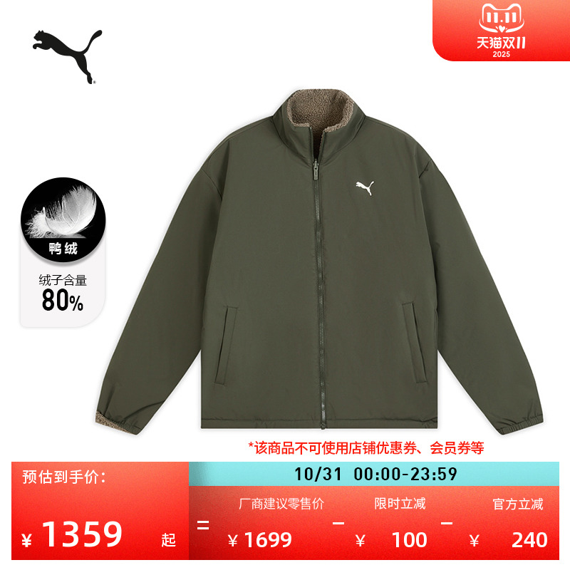 防风拒水80绒运动羽绒服PUMA彪马