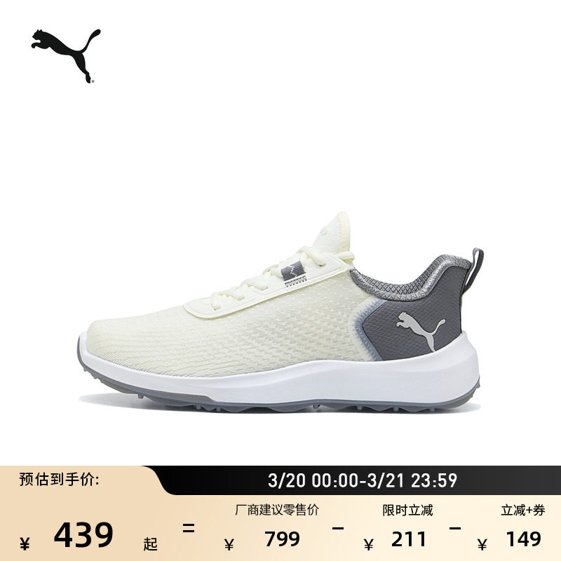白色休闲高尔夫球鞋男子PUMA彪马官方新款春季运动鞋FUSION379204