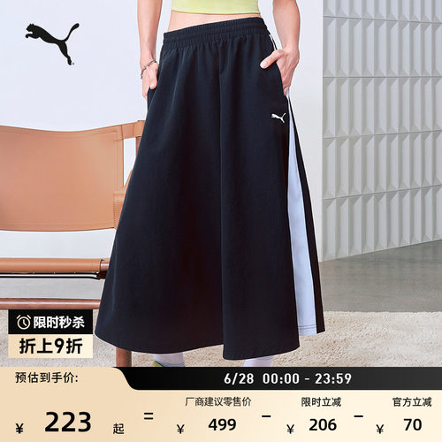 经典T7中腰半身裙女款PUMA彪马