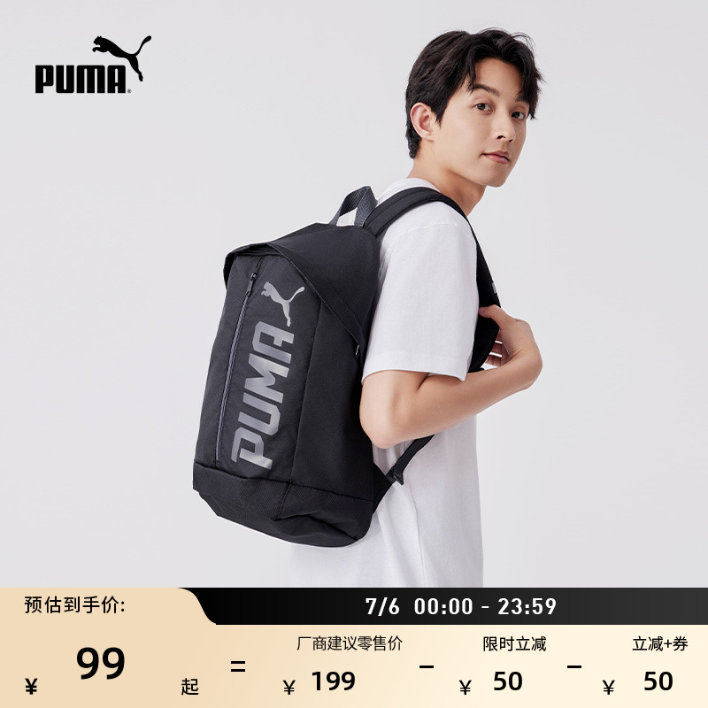 戶外通勤大容量雙肩背包PUMA彪馬