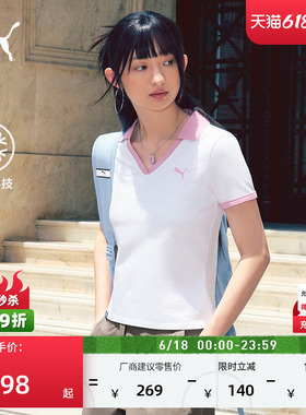 凉感V领修身短袖运动POLO衫女款PUMA彪马新款夏季白色上衣 692774