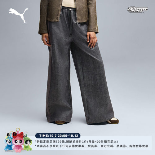 飞天小女警联名阔腿裤女PUMA彪马
