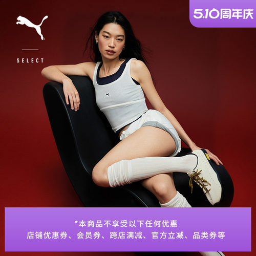 NOAFTERNO联名工字背心PUMA彪马
