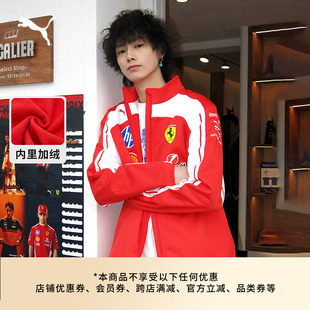 FERRARI法拉利车队复刻F1加绒软壳夹克外套男女款 713818 PUMA彪马