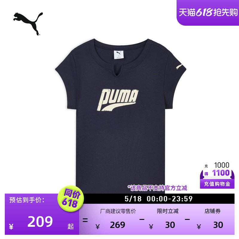 复古修身半袖短袖运动T恤女PUMA彪马官方新款夏季休闲上衣 638607