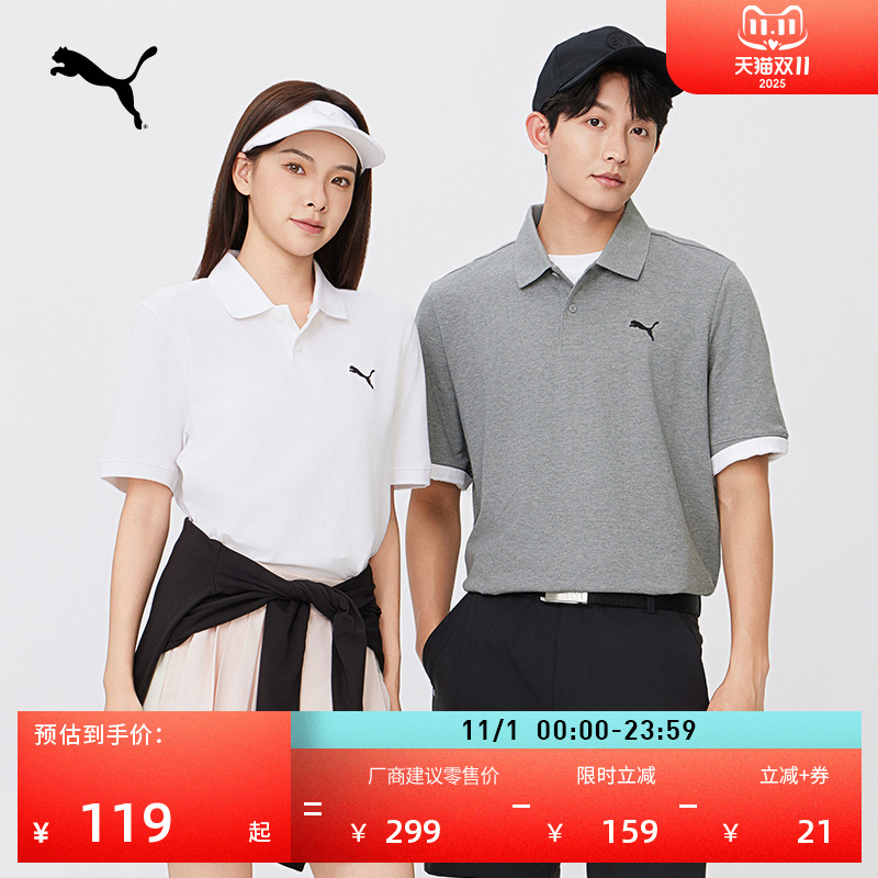 纯色商务短袖T恤POLO衫男女同款PUMA彪马夏季新款运动上衣 682554