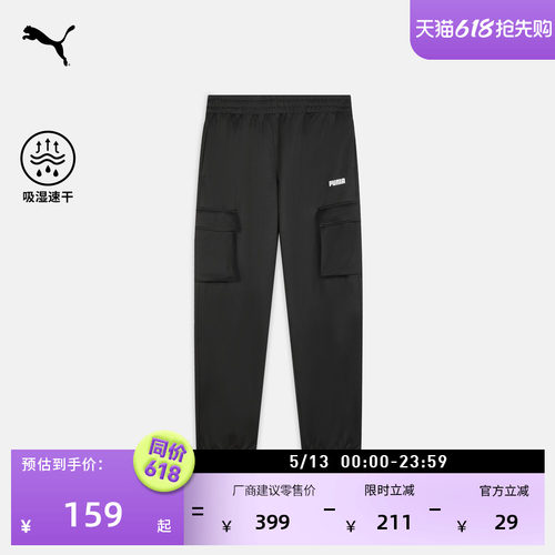吸湿速干灰色运动长裤男PUMA彪马