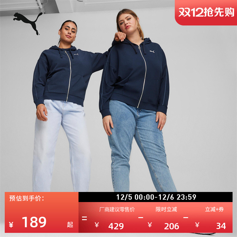 宽松黑色夹克休闲外套女PUMA彪马