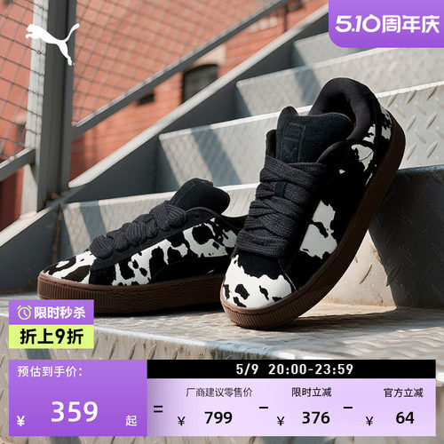 黑白休闲面包鞋滑板鞋女PUMA彪马