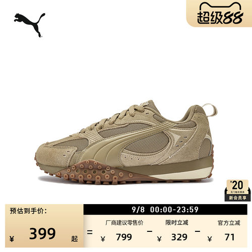 复古棕色章鱼鞋休闲鞋PUMA彪马