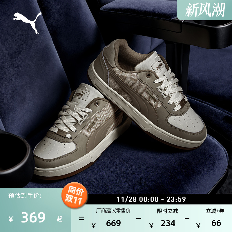 复古透气美拉德休闲板鞋PUMA彪马