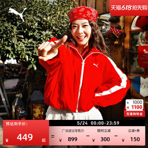 拒水复古红经典T7外套女PUMA彪马