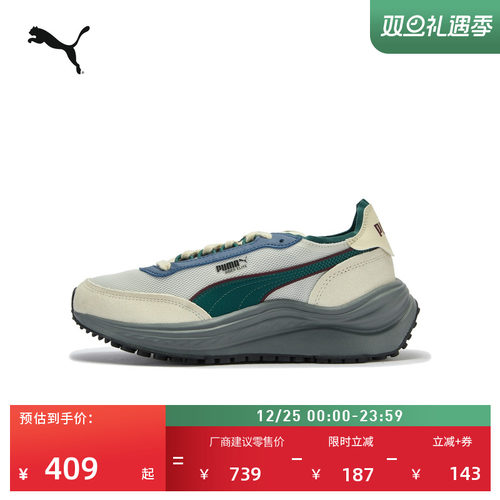 缓震厚底章鱼鞋复古跑鞋PUMA彪马