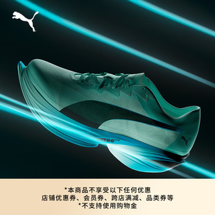 312061 氮气科技缓震轻量透气跑步鞋 女PUMA彪马异爪3运动鞋 FAST