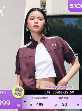 经典T7修身短款短袖运动外套女PUMA彪马官方新款夏休闲上衣636871