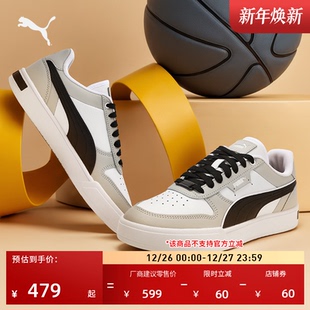 CAVEN 经典 冬百搭运动板鞋 男女PUMA彪马官方新款 384953 休闲小白鞋
