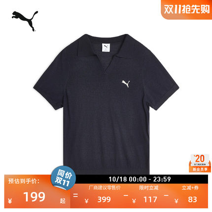 复古V领短袖运动POLO衫女款PUMA彪马新款夏季针织休闲上衣 639722