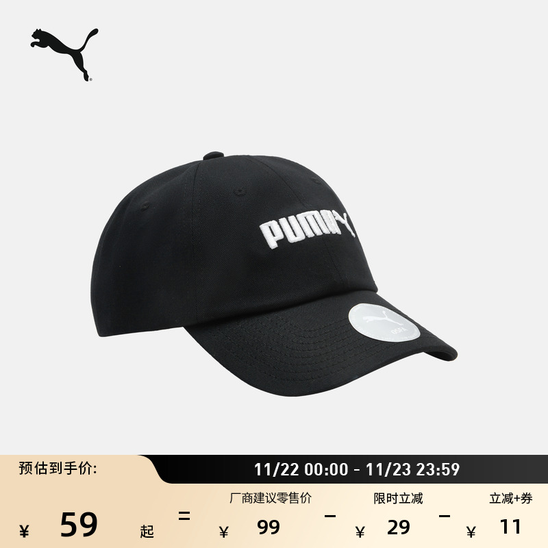 户外遮阳粉色棒球帽鸭舌帽男女情侣PUMA彪马新款刺绣运动帽027465