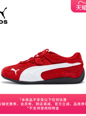 SPEEDCAT薄底鞋红色网眼透气赛车T头鞋童PUMA彪马新款夏季 408433
