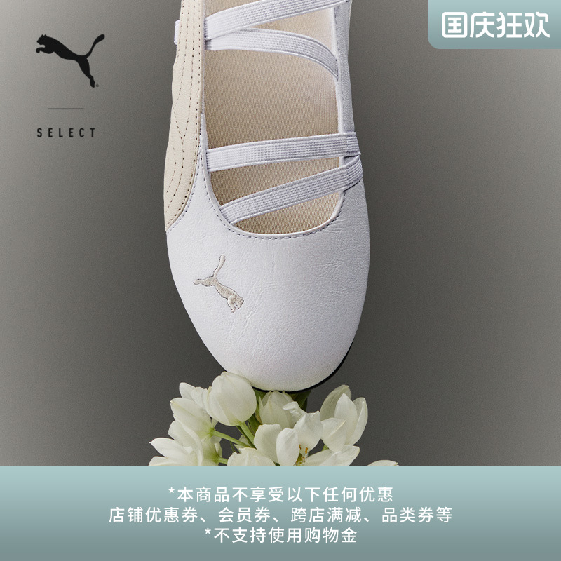 SPEEDCAT芭蕾薄底鞋玛丽珍鞋PUMA