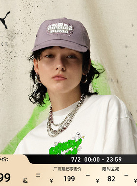 RIPNDIP联名|老爹帽鸭舌帽棒球帽男PUMA彪马紫色户外运动帽026595