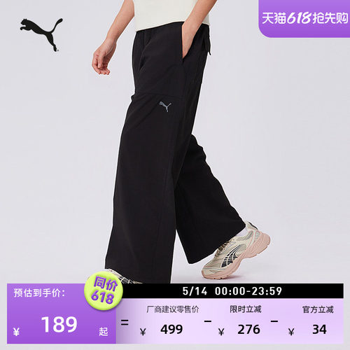 复古宽松直筒阔腿长裤女PUMA彪马