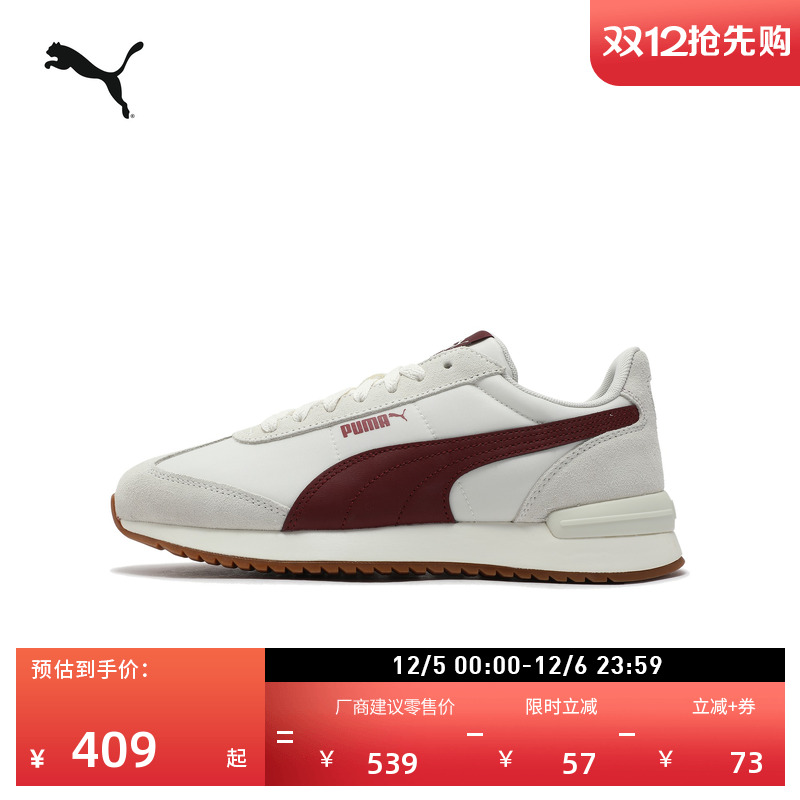 轻便薄底复古跑鞋T头鞋PUMA彪马