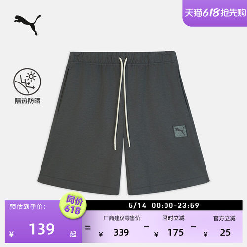 防晒宽松休闲短裤男子PUMA彪马