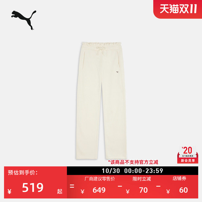 纯棉宽松经典T7直筒运动长裤女款PUMA彪马官方秋冬休闲裤子638087