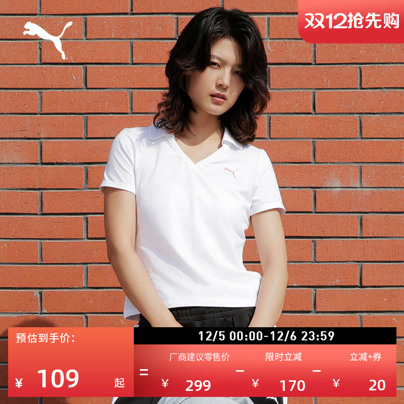 修身V领短袖T恤POLO衫女PUMA彪马